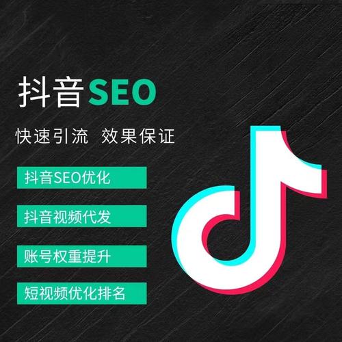 无锡抖音广告